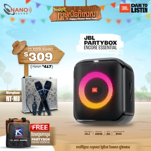 美品　JBL PartyBox Encore Essential JBL Partybox Encore Essential Portable Wireless Party