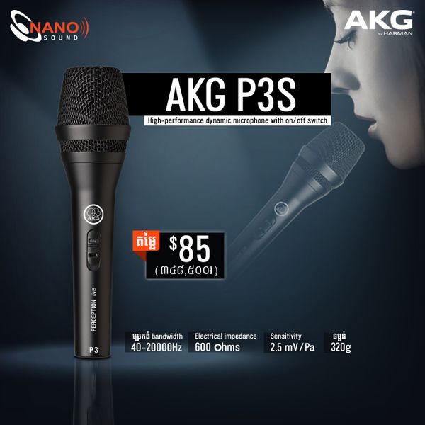 AKG P3S /pc - L192